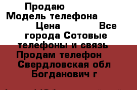 Продаю iPhone 5s › Модель телефона ­ iPhone 5s › Цена ­ 9 000 - Все города Сотовые телефоны и связь » Продам телефон   . Свердловская обл.,Богданович г.